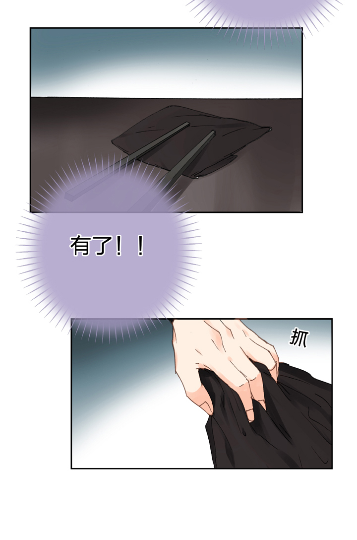 第十三回24
