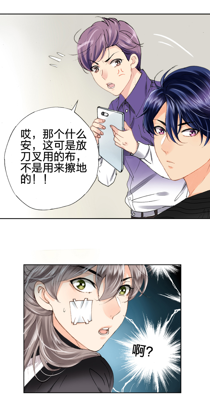 第十三回27