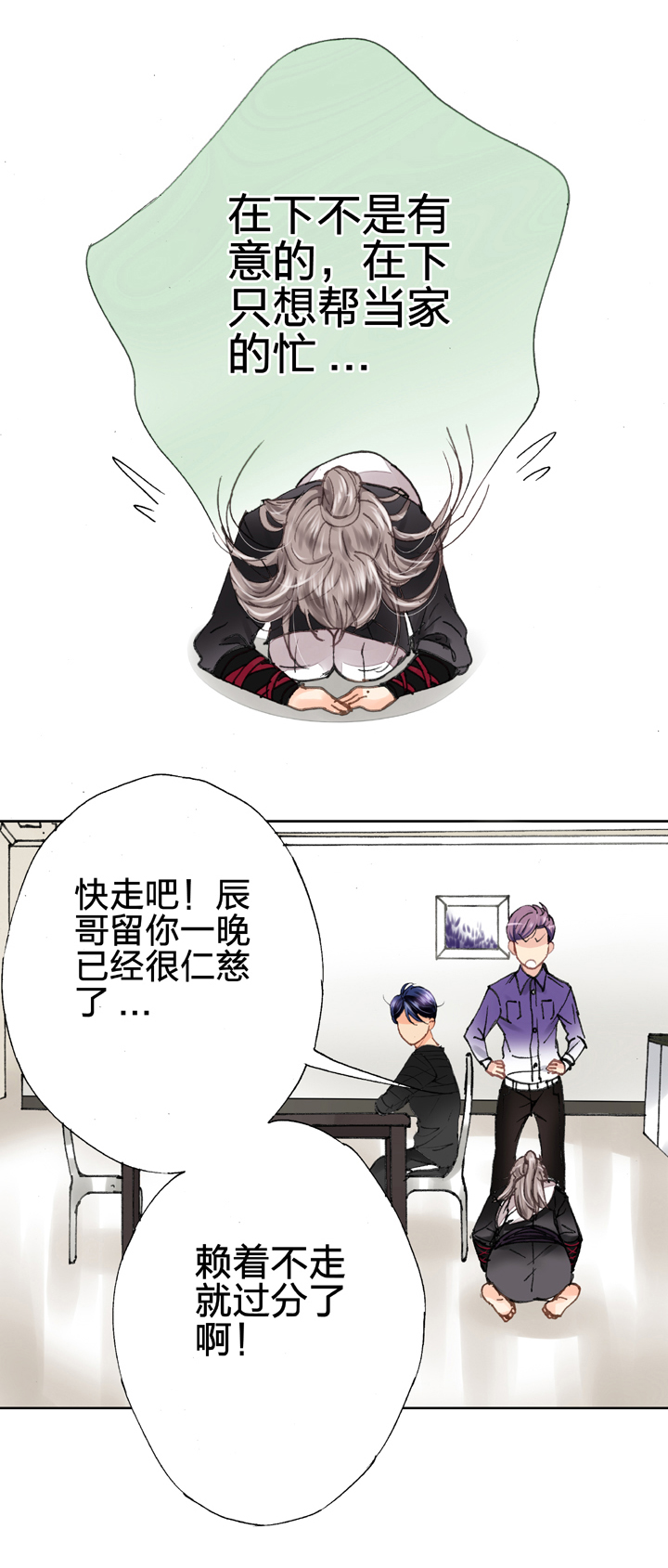 第十三回28