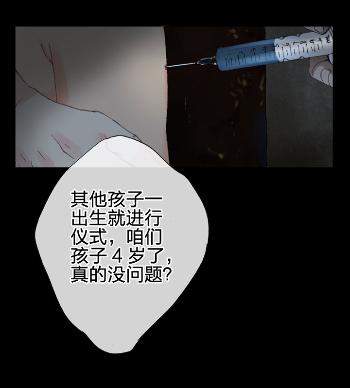 第十三回3