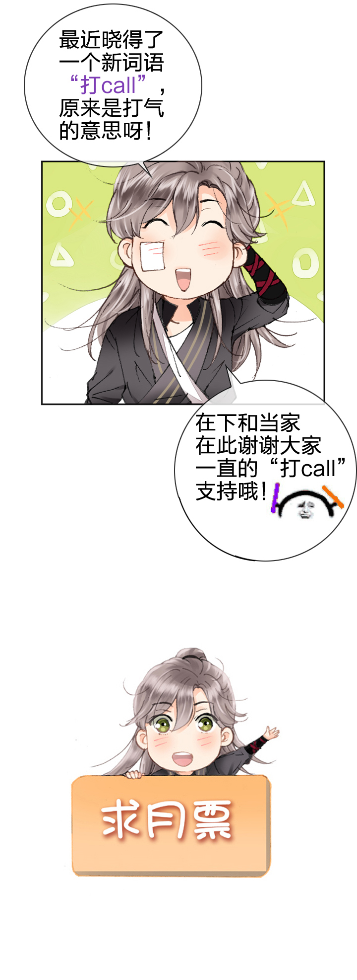 第十三回31