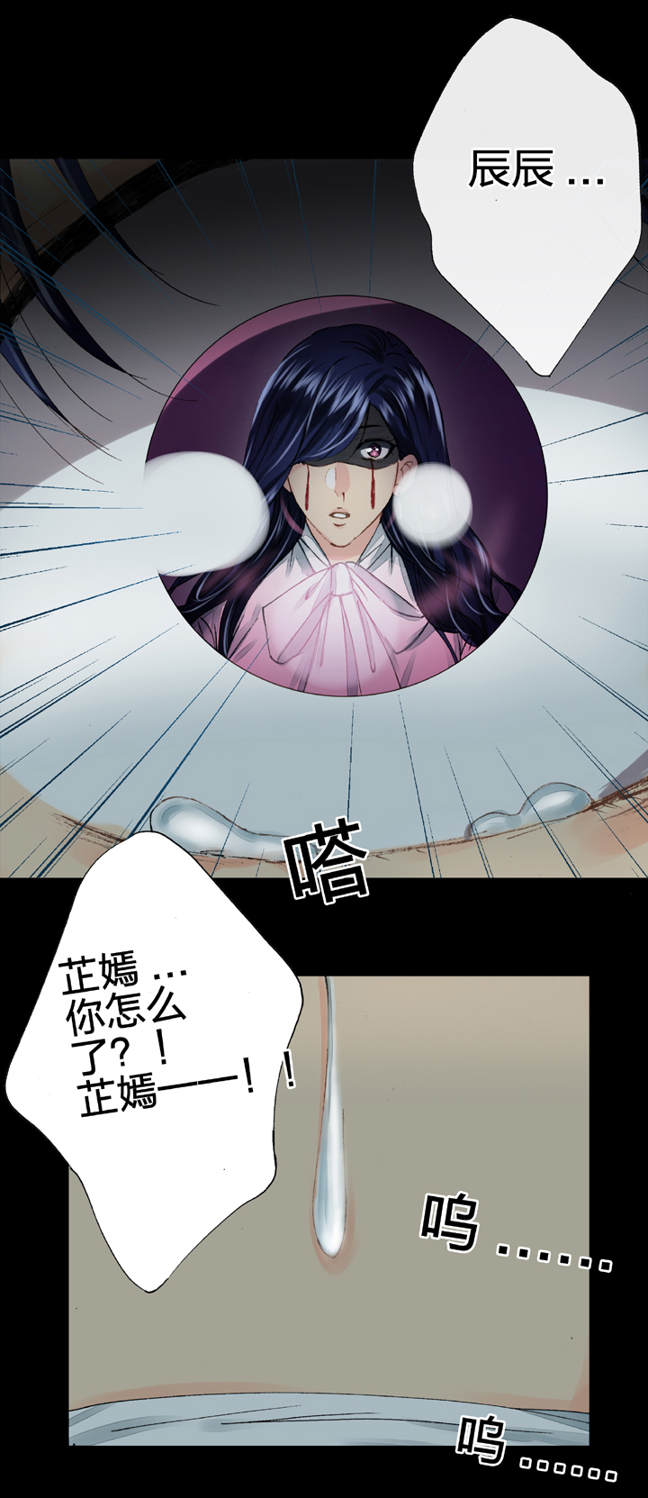第十三回5