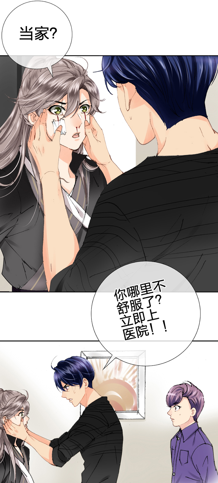 第十三回9