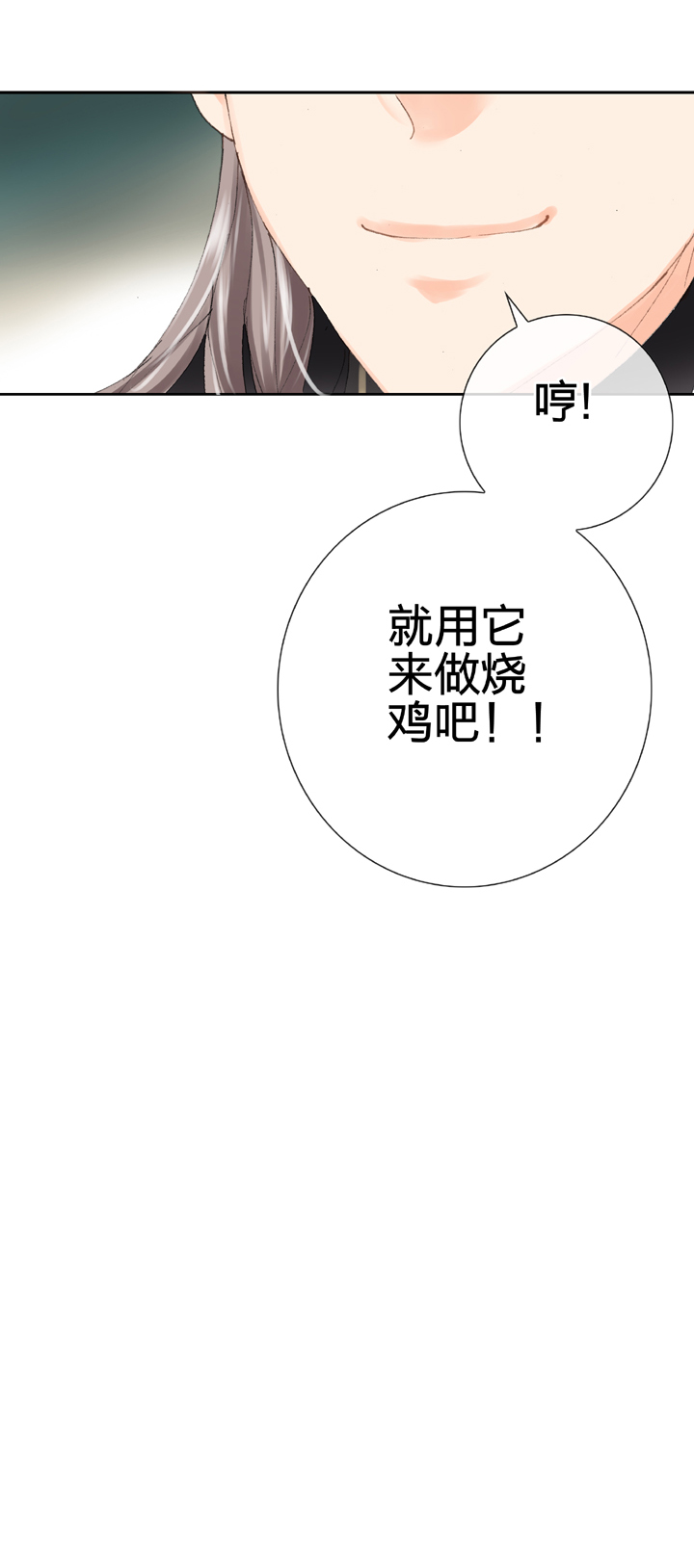 第十五回 上10