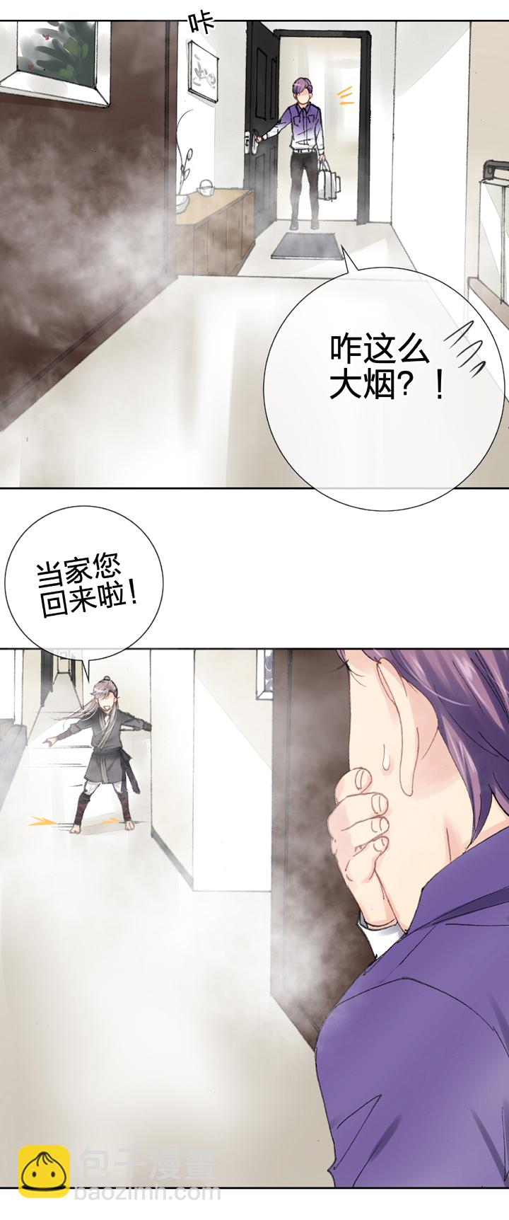 第十五回 上18