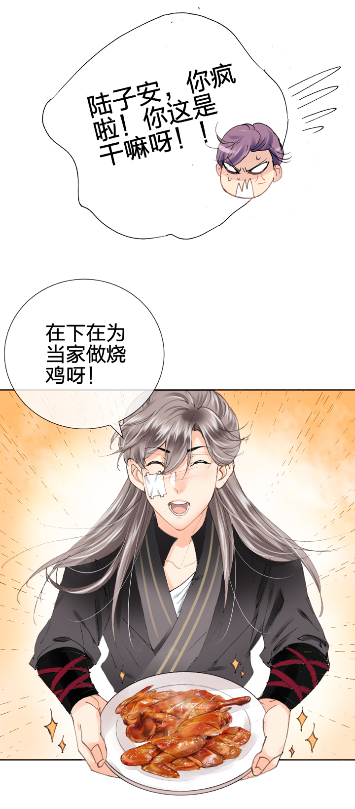 第十五回 上23