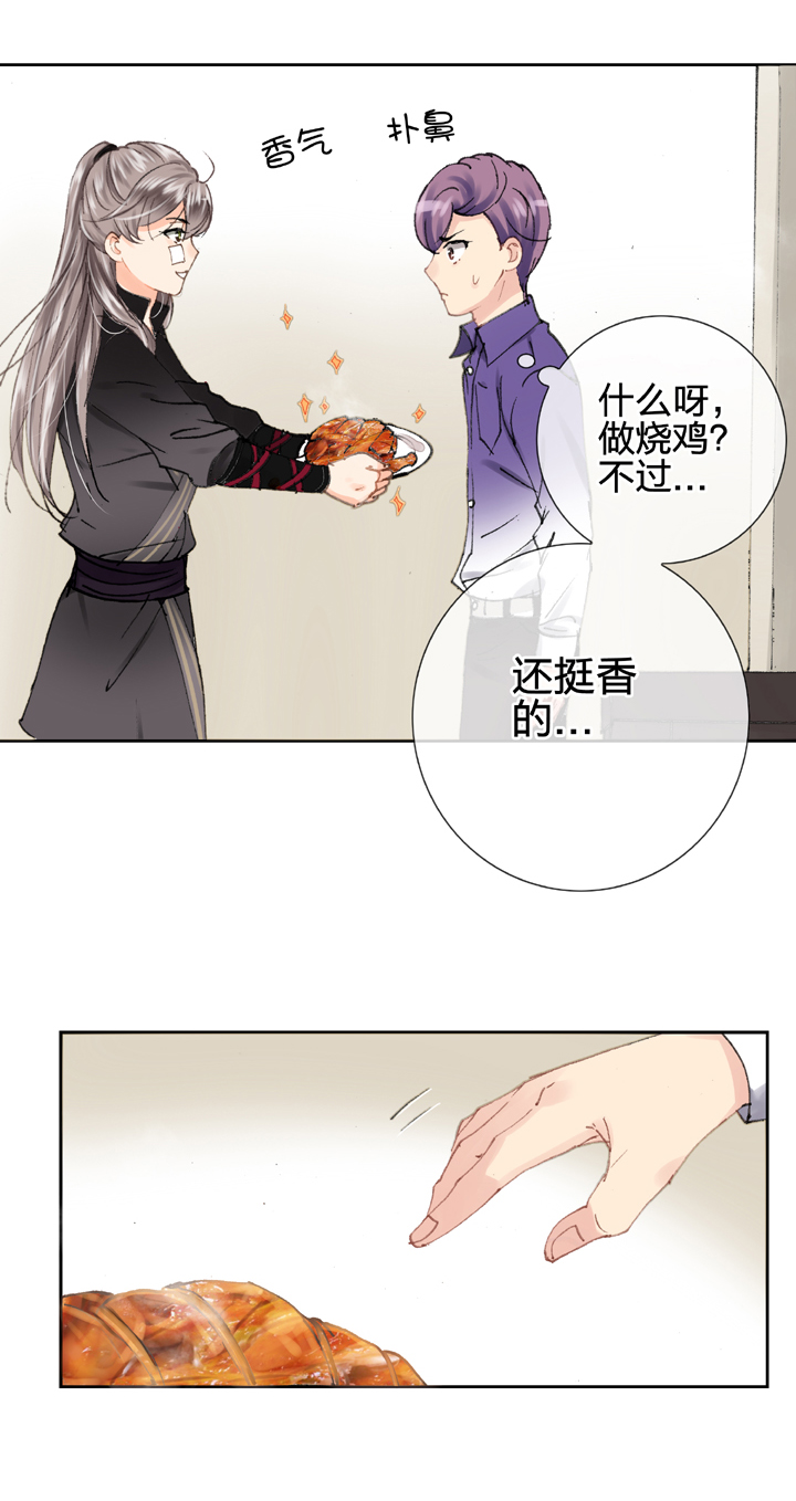 第十五回 上24