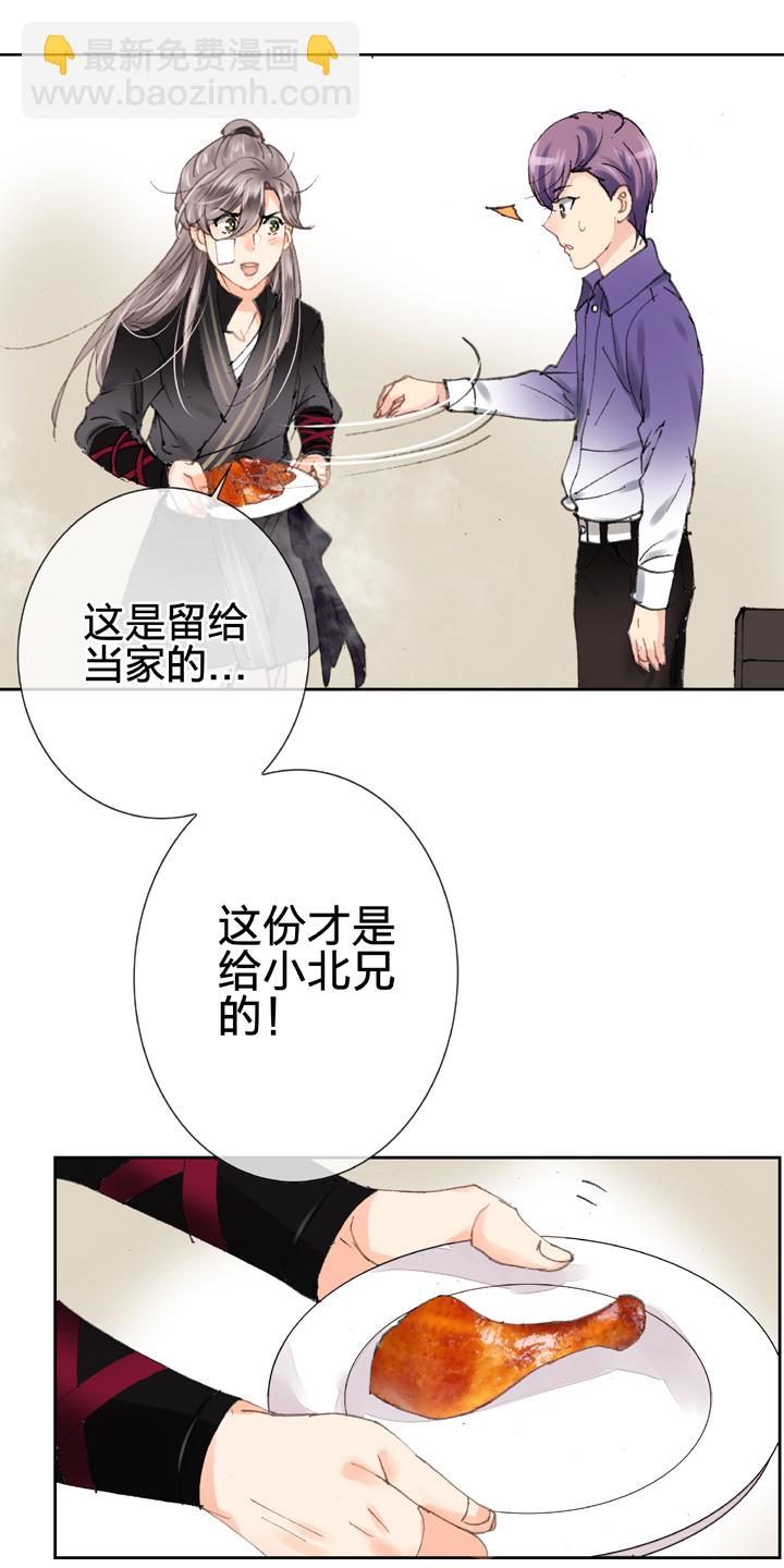 第十五回 上25