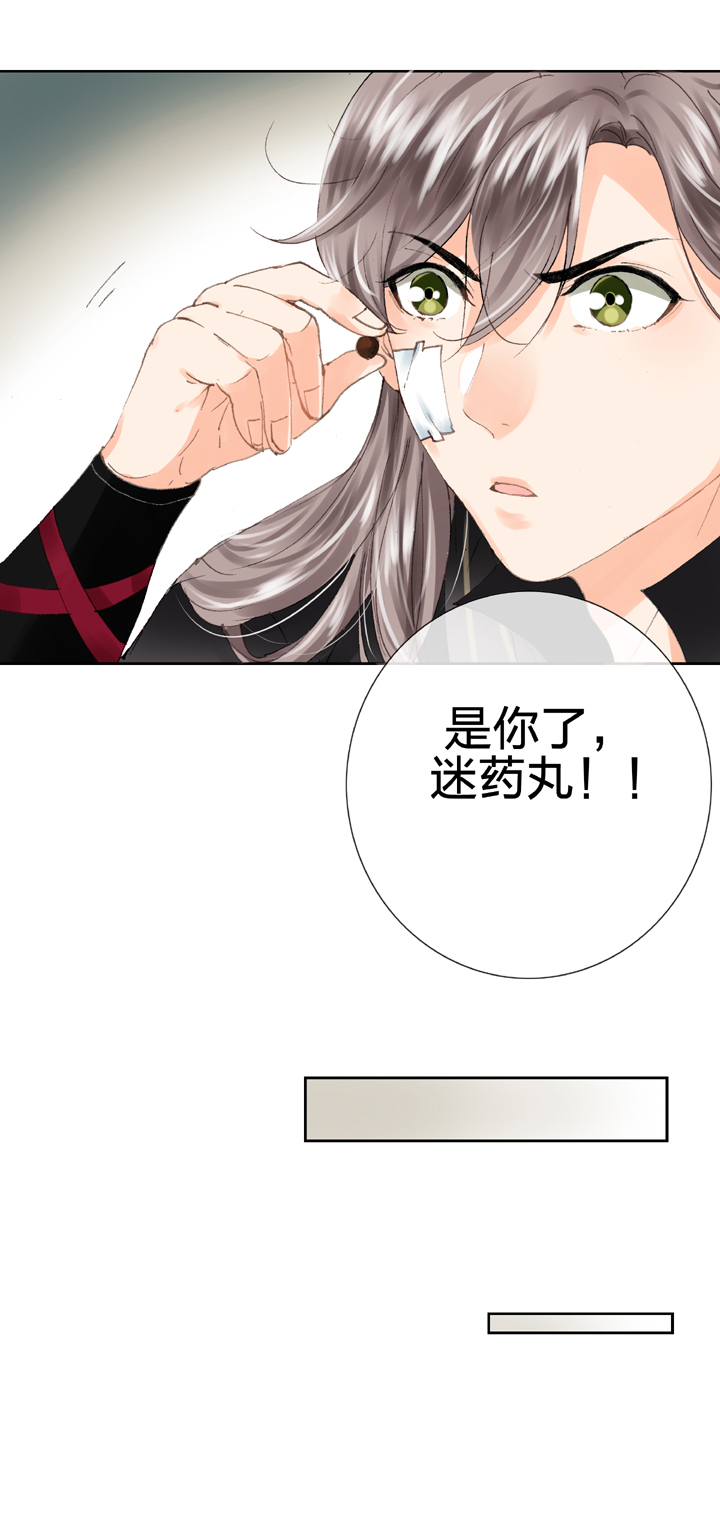 第十五回 上5