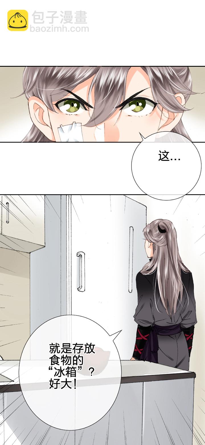 第十五回 上6