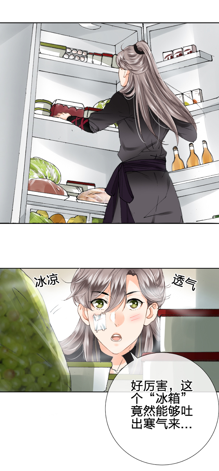 第十五回 上8