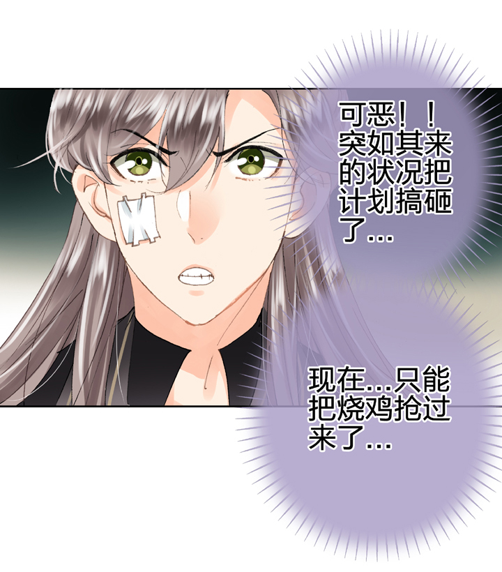 第十五回 下14