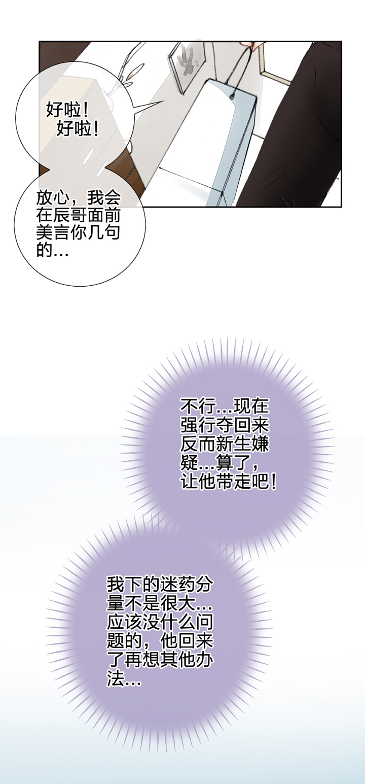 第十五回 下15