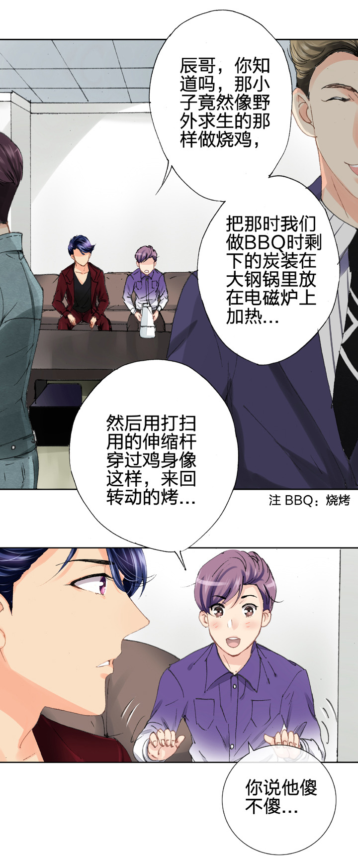第十五回 下18