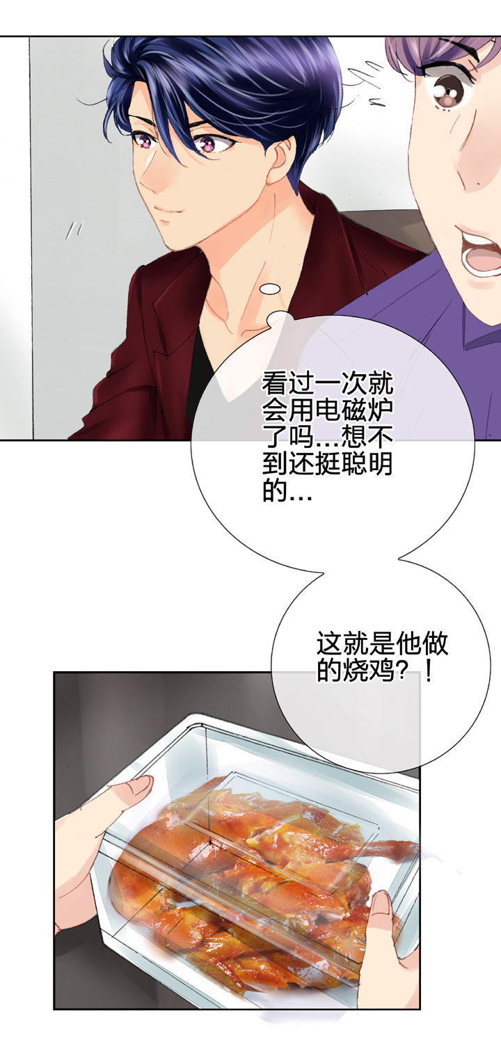 第十五回 下19