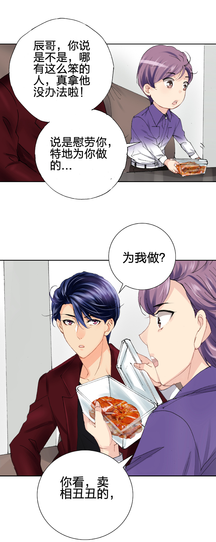 第十五回 下20