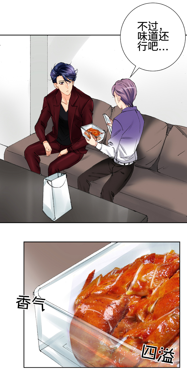 第十五回 下21