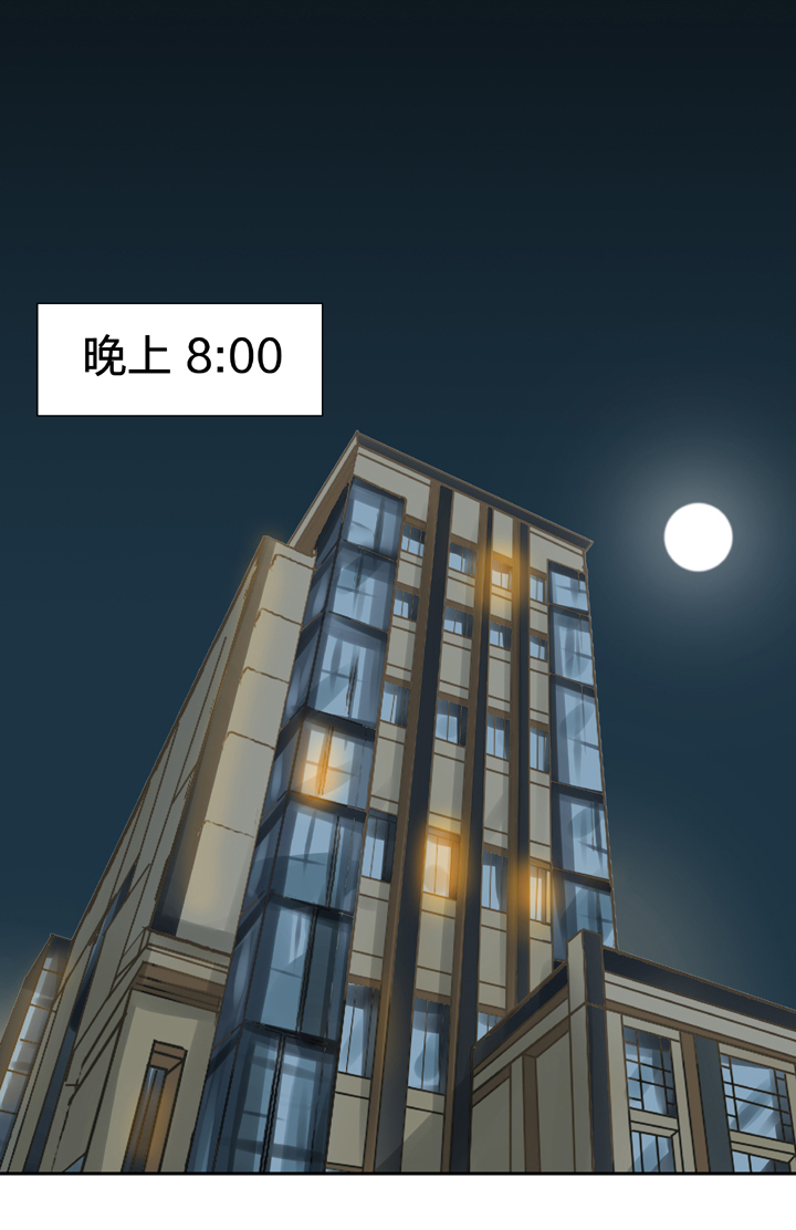 第十五回 下24