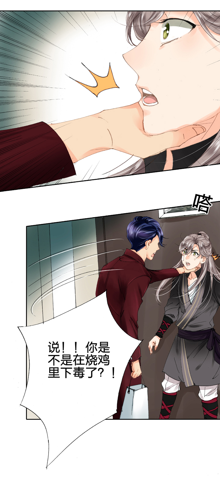 第十五回 下29