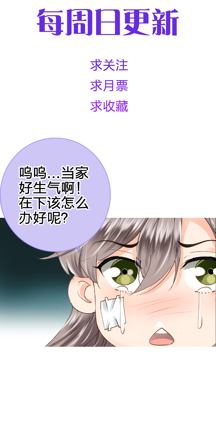 第十五回 下32