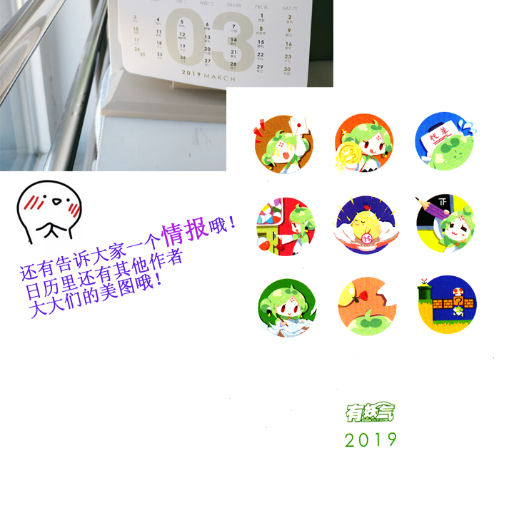 第十五回 下34