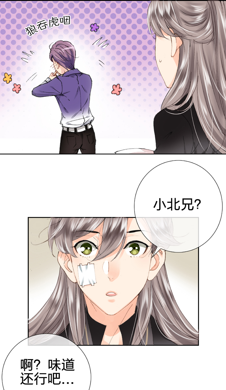 第十五回 下4