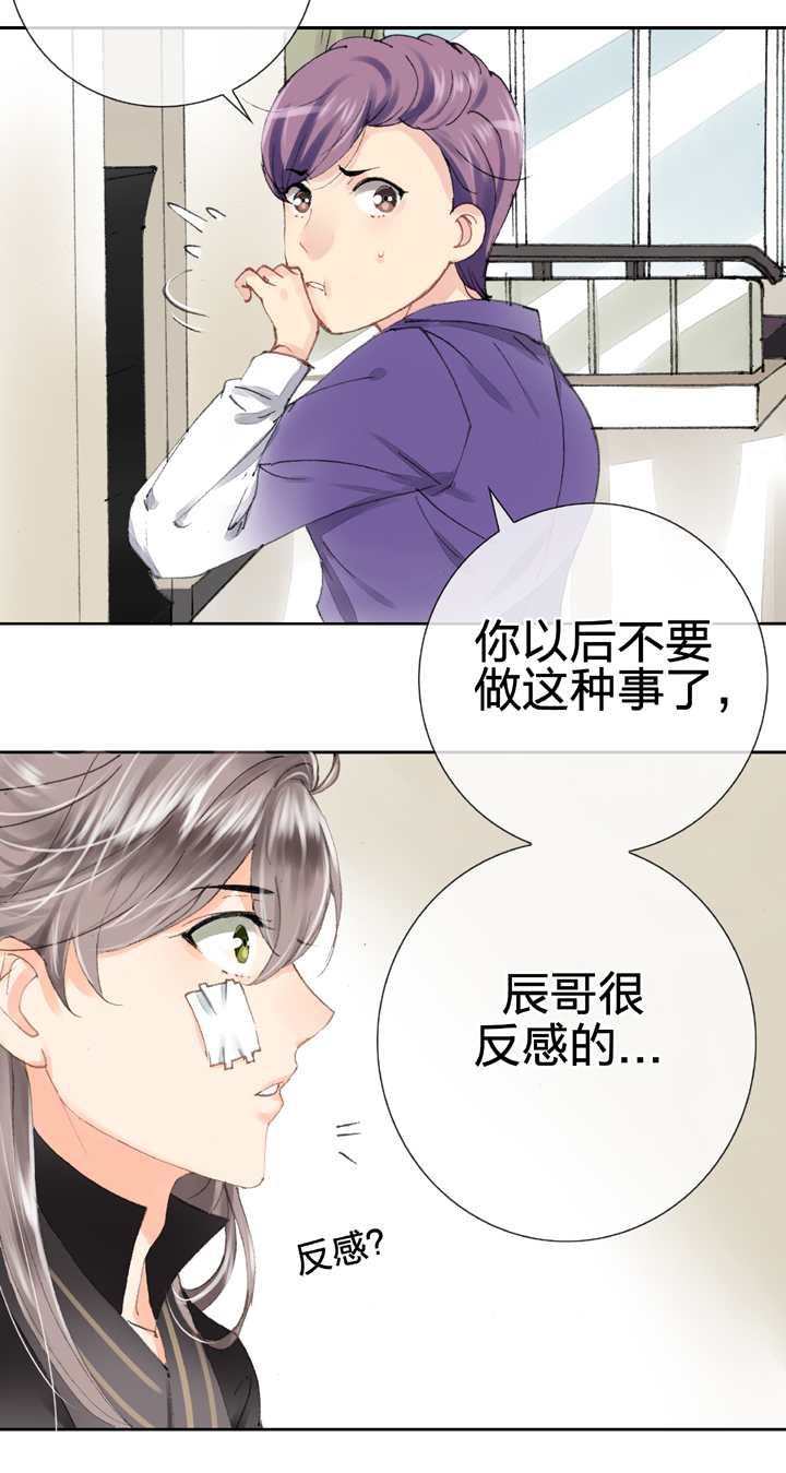 第十五回 下5