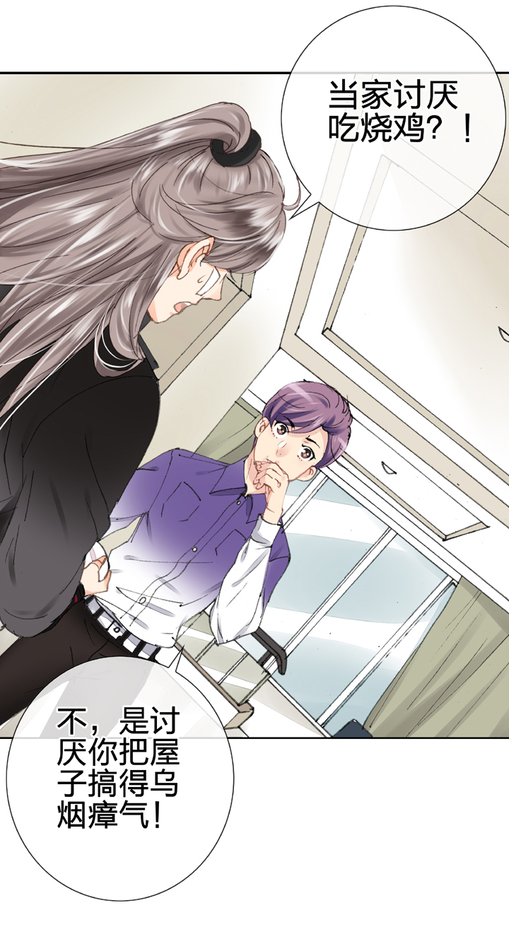 第十五回 下6