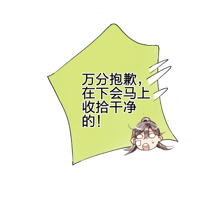 第十五回 下7