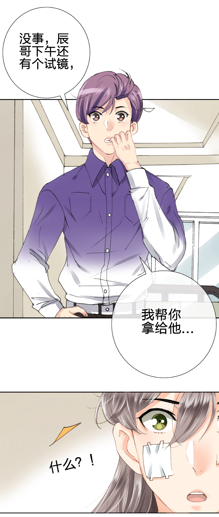 第十五回 下9