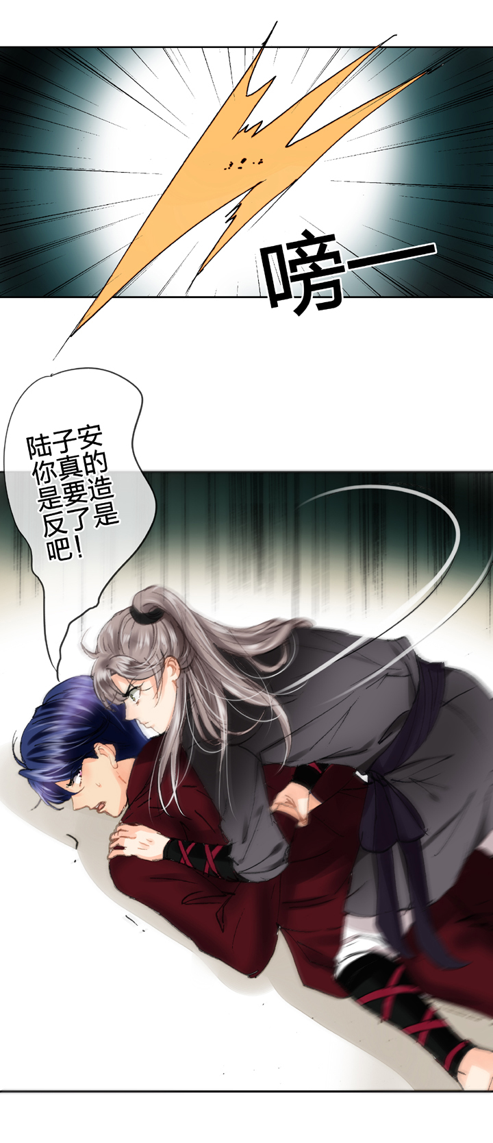 第十六回 上12
