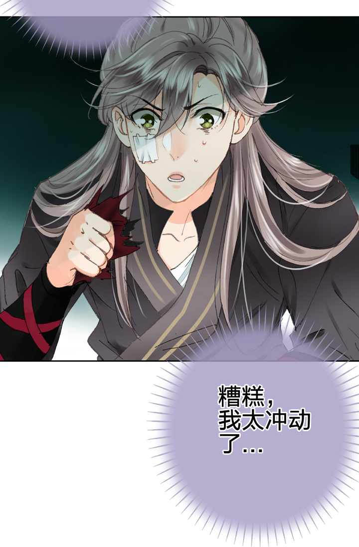 第十六回 上17