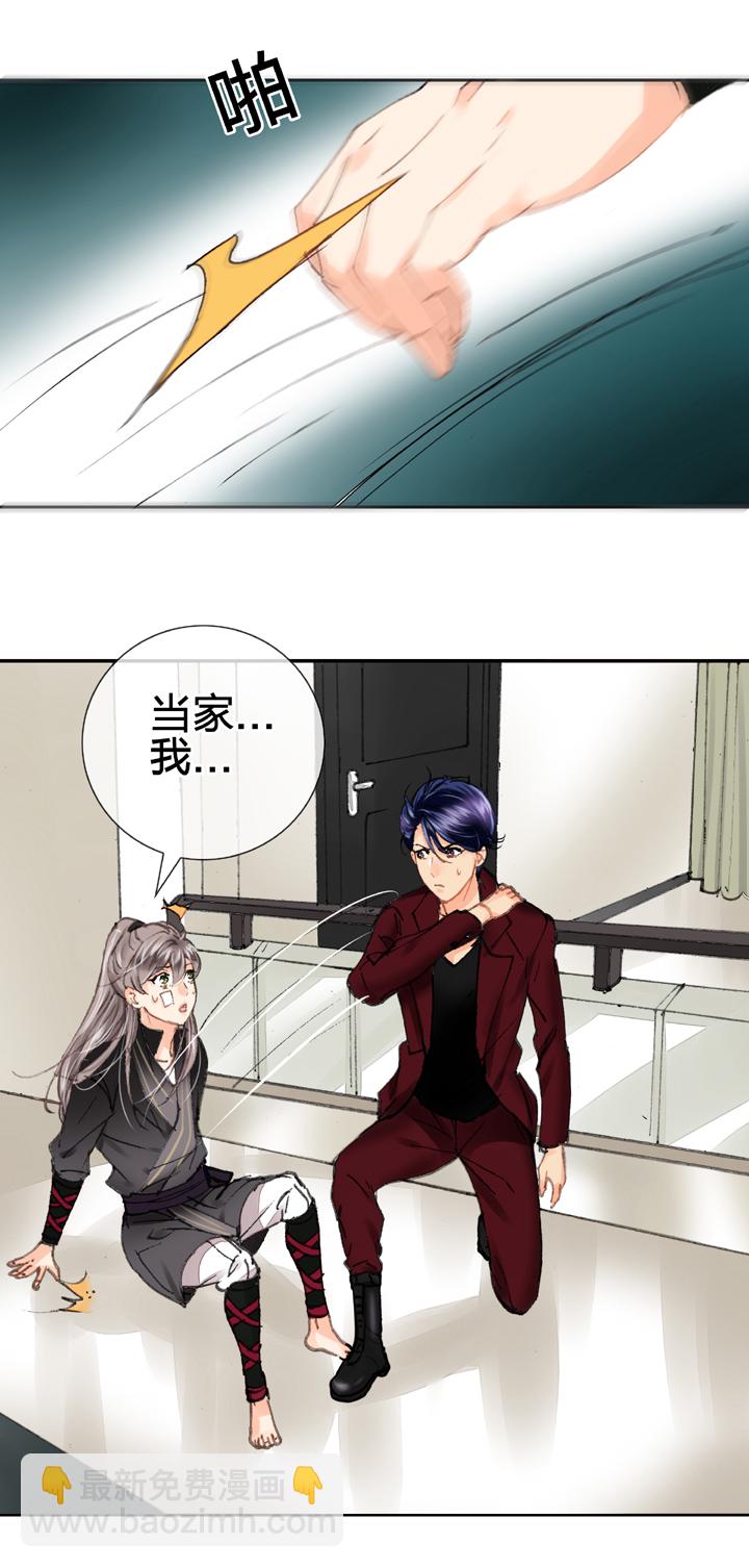第十六回 上18
