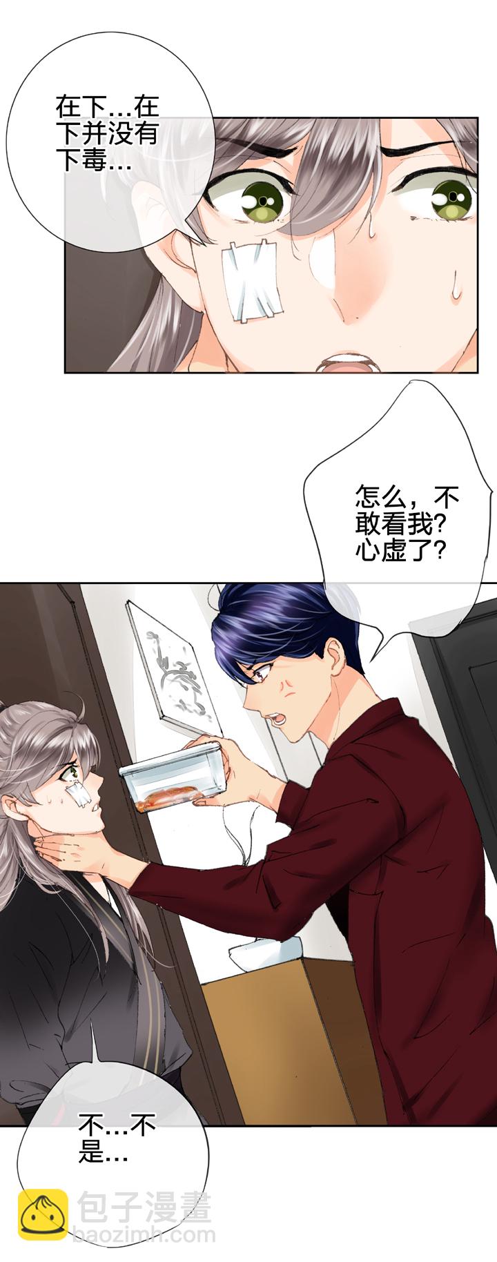 第十六回 上2
