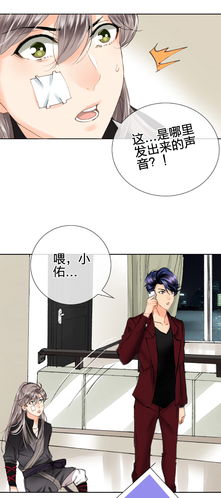 第十六回 上20