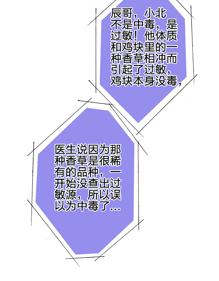 第十六回 上21