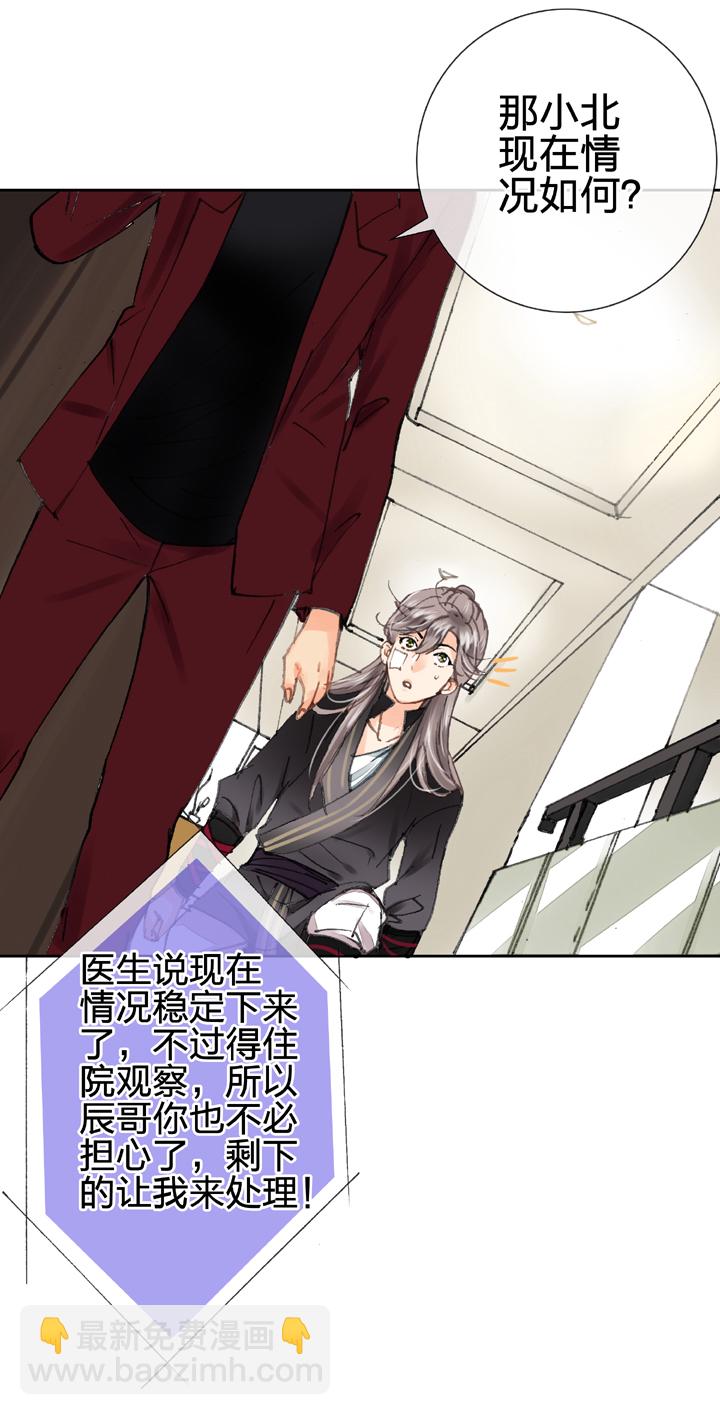 第十六回 上22