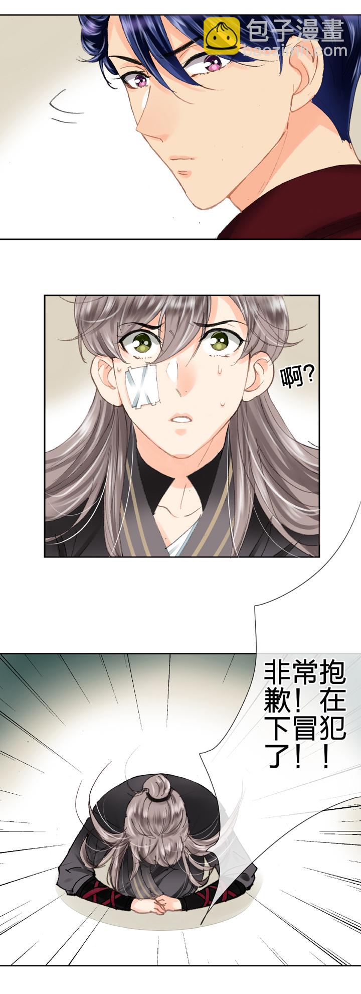 第十六回 上24