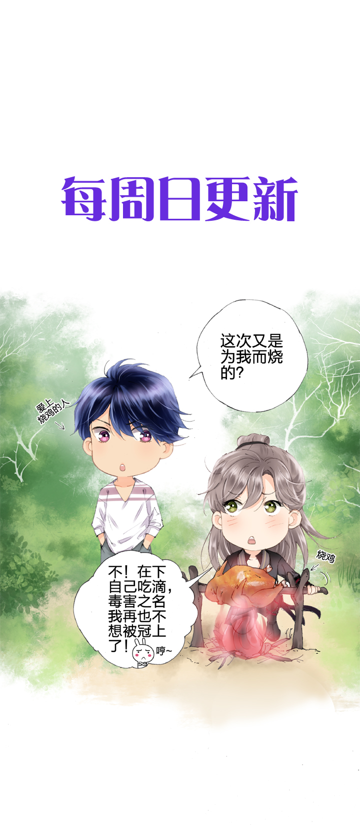 第十六回 上30
