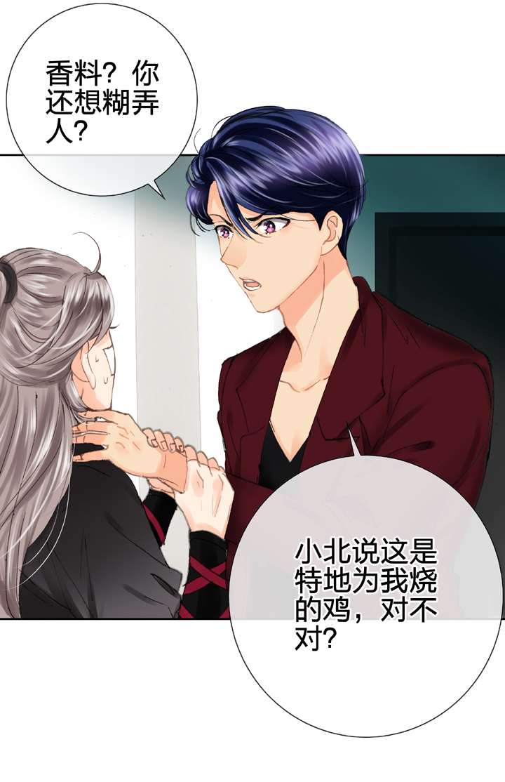 第十六回 上6