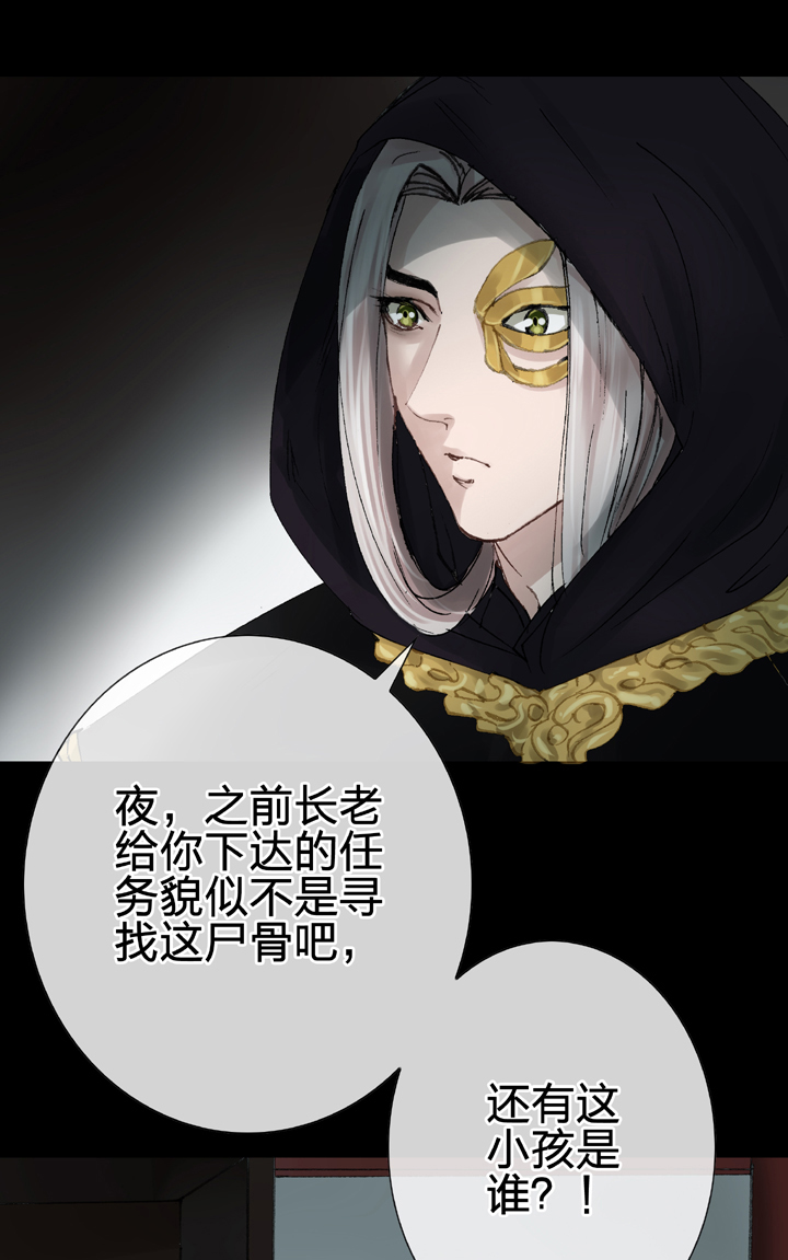 第十六回 下11