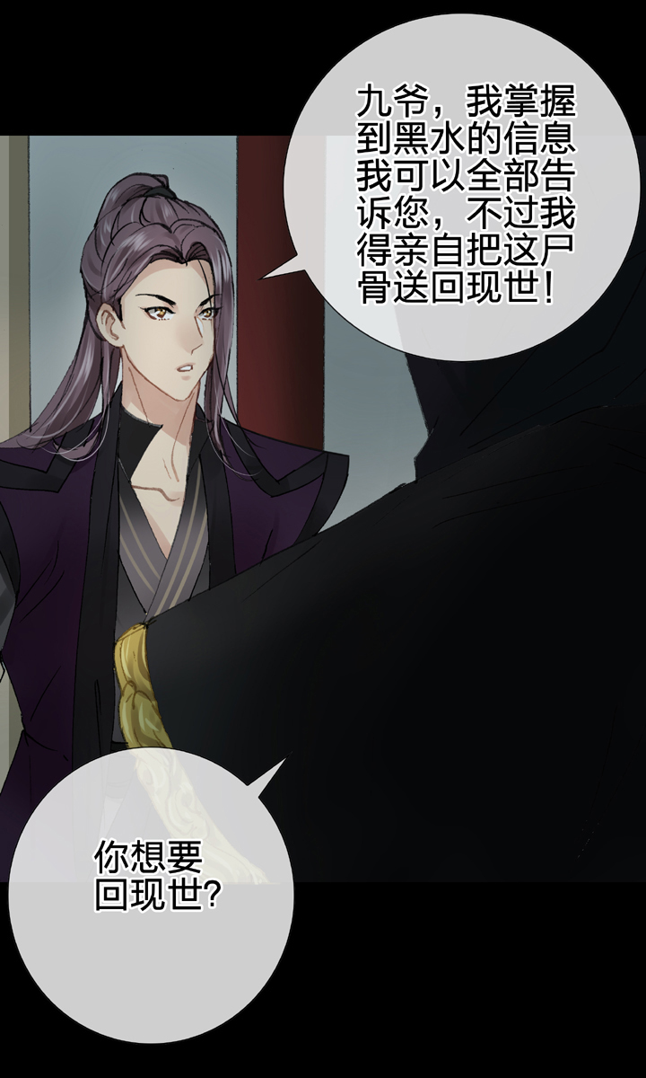 第十六回 下14