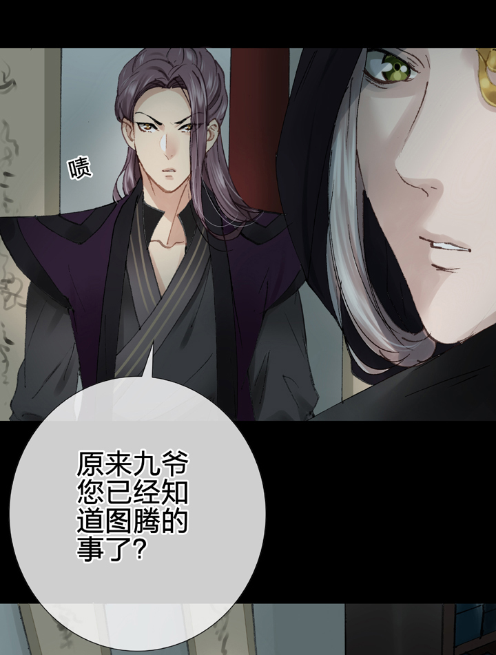 第十六回 下17