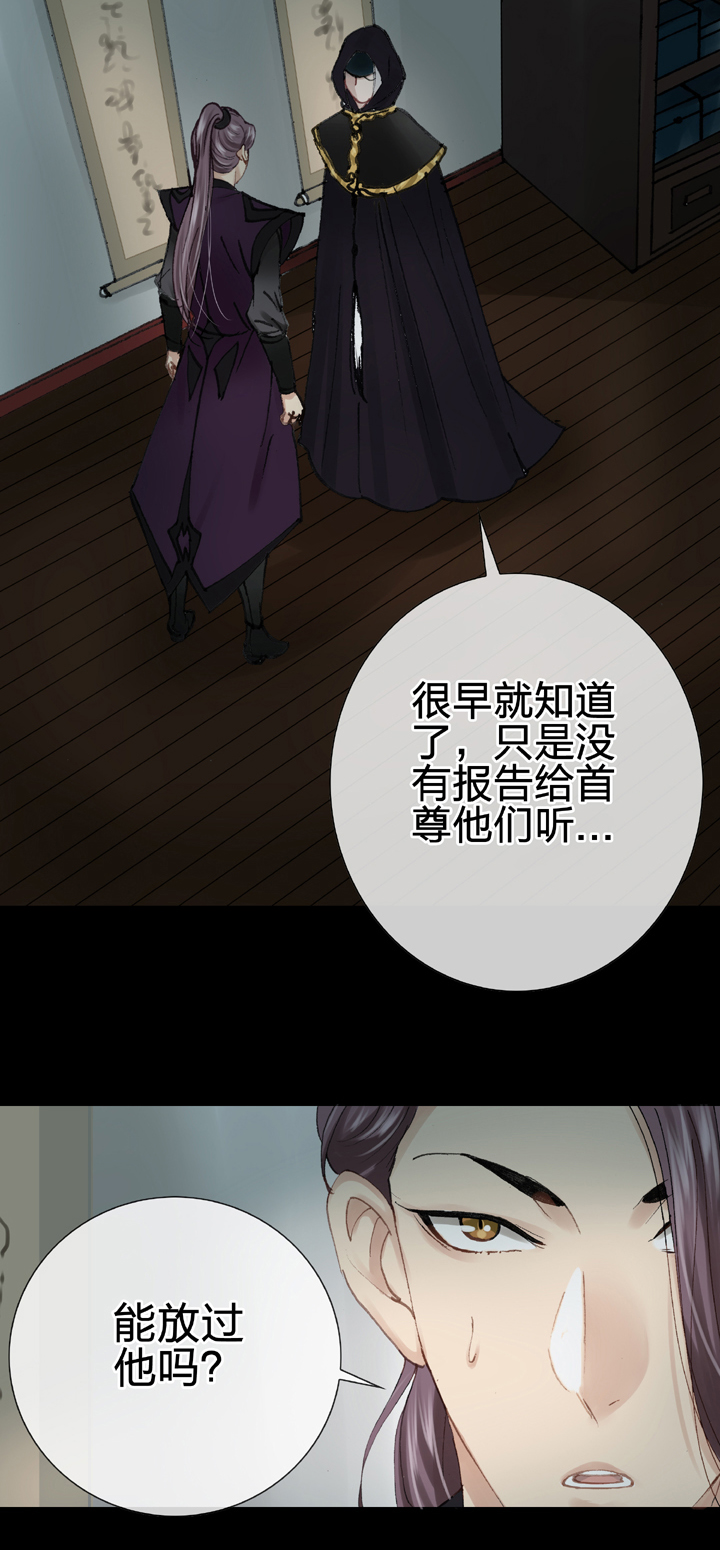 第十六回 下18