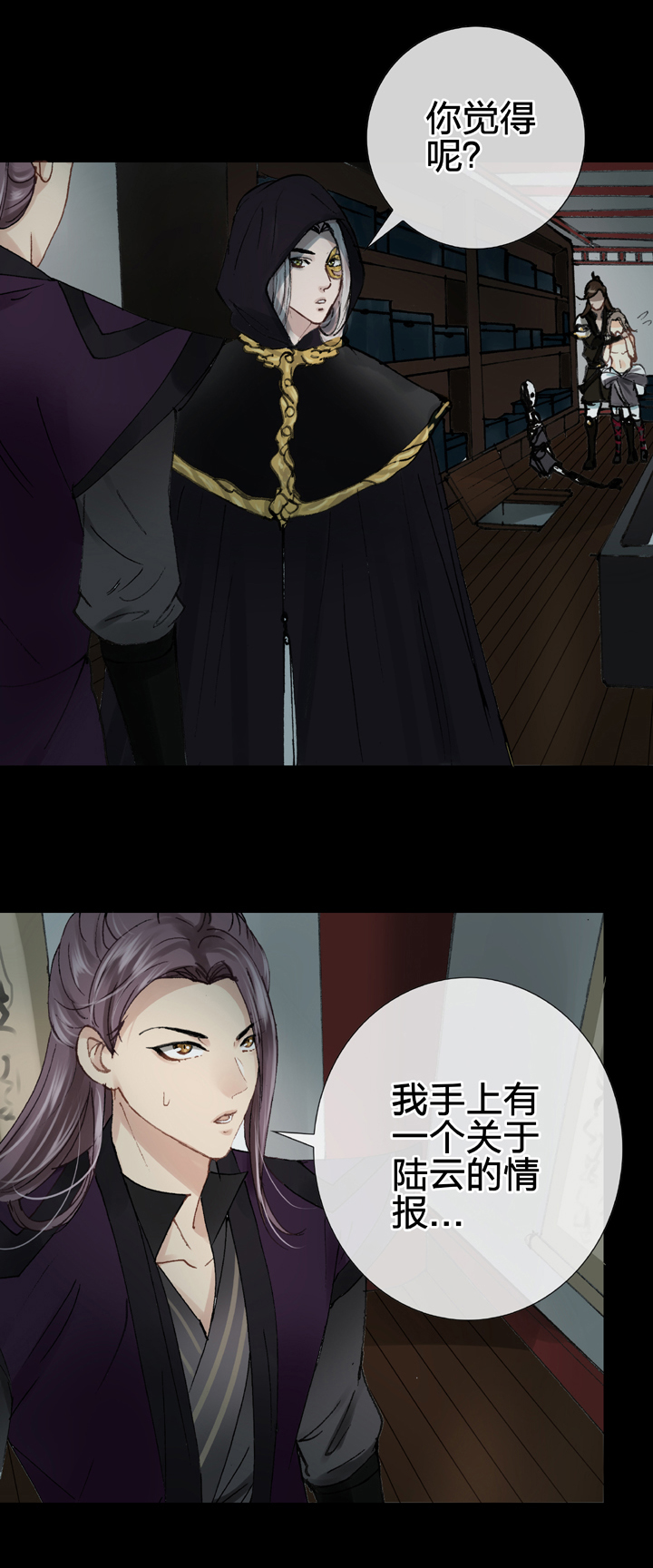 第十六回 下19