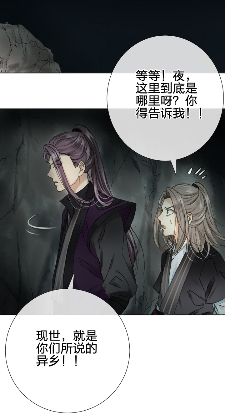 第十六回 下2