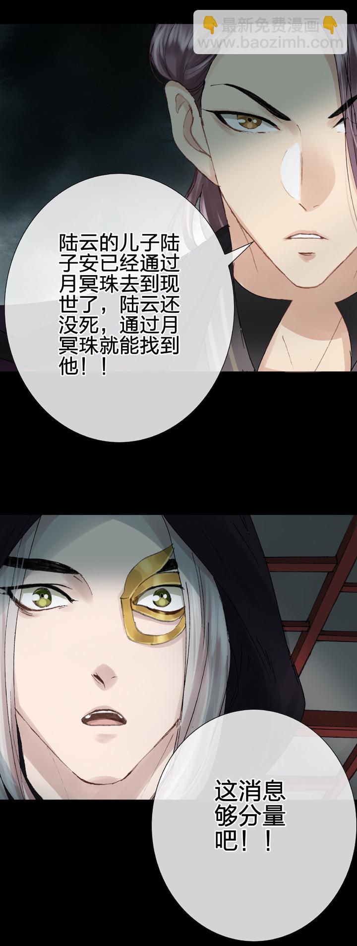 第十六回 下21