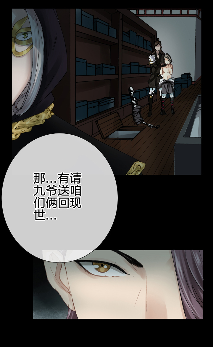 第十六回 下22