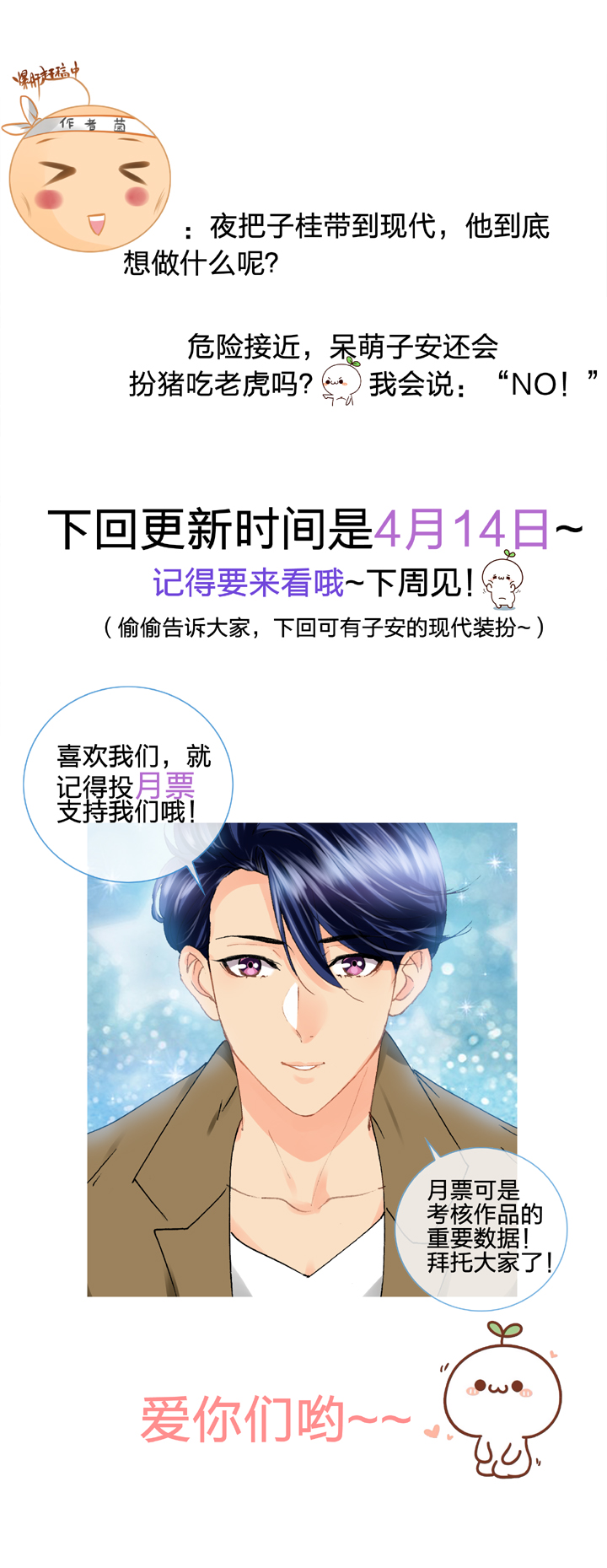 第十六回 下27