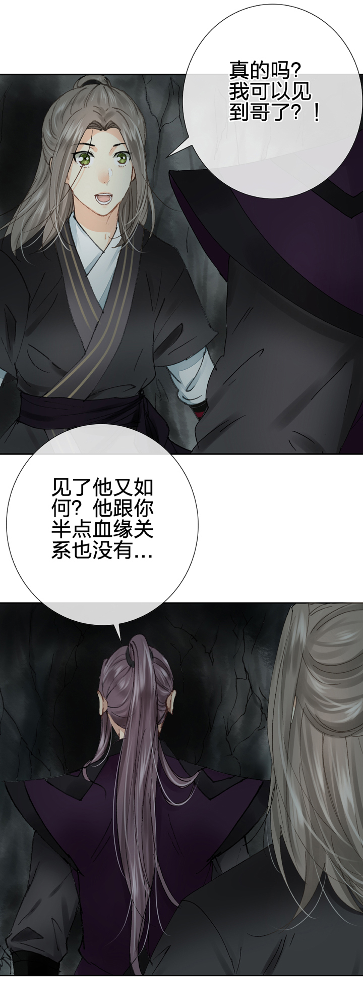 第十六回 下3